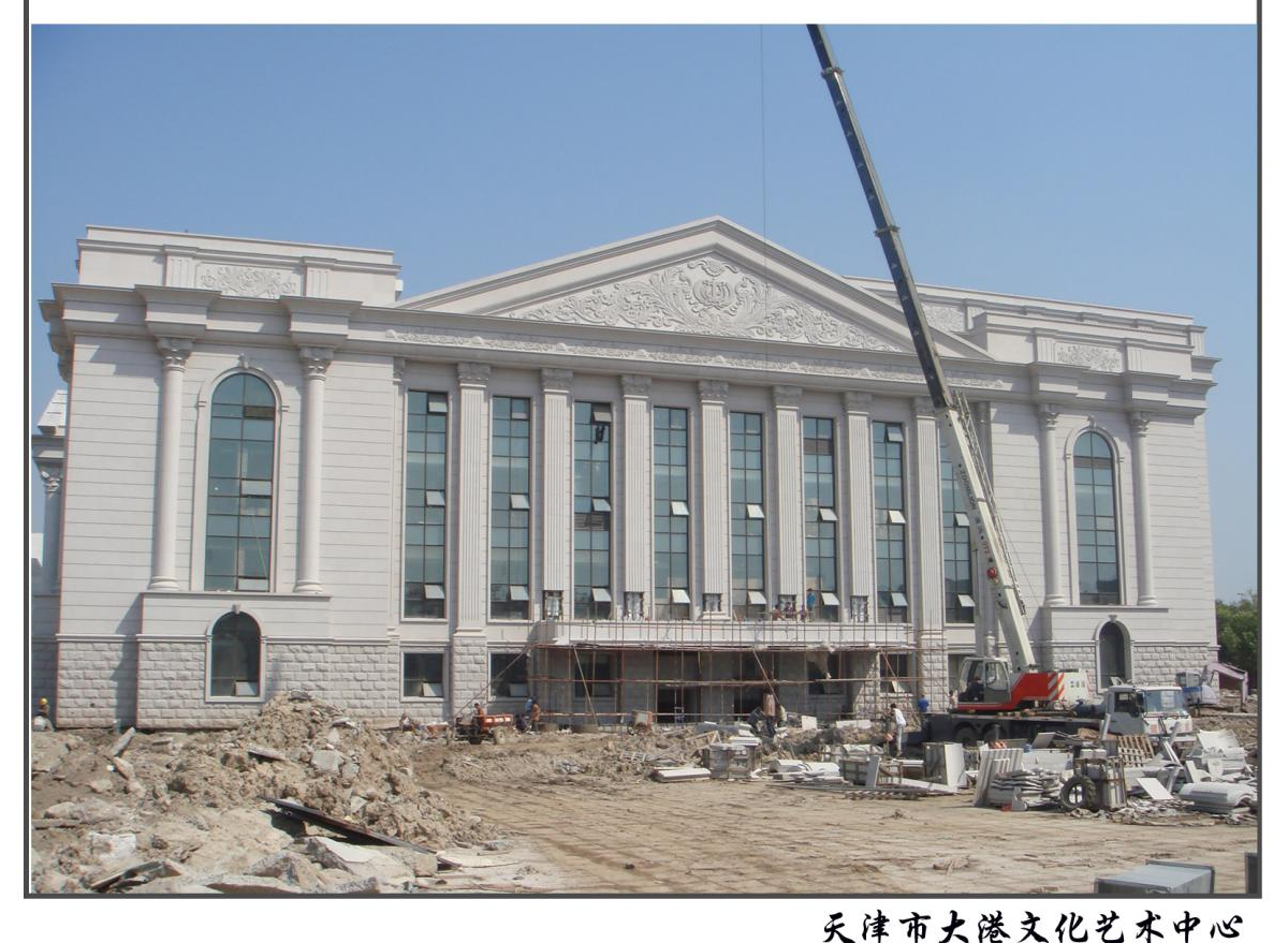 Xingyan Stone Carving artisauak Tianjin Dagang Kultur eta Arte Zentroa eraikitzen du, kultur mugarri eredua ezartzen duena